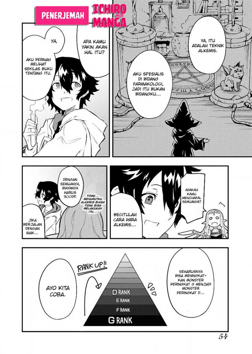 Tsuihou Sareta Renkinjutsushi-San, Saikyou No Dungeon Wo Tsukurimasen Ka? Chapter 2.2 Gambar 7