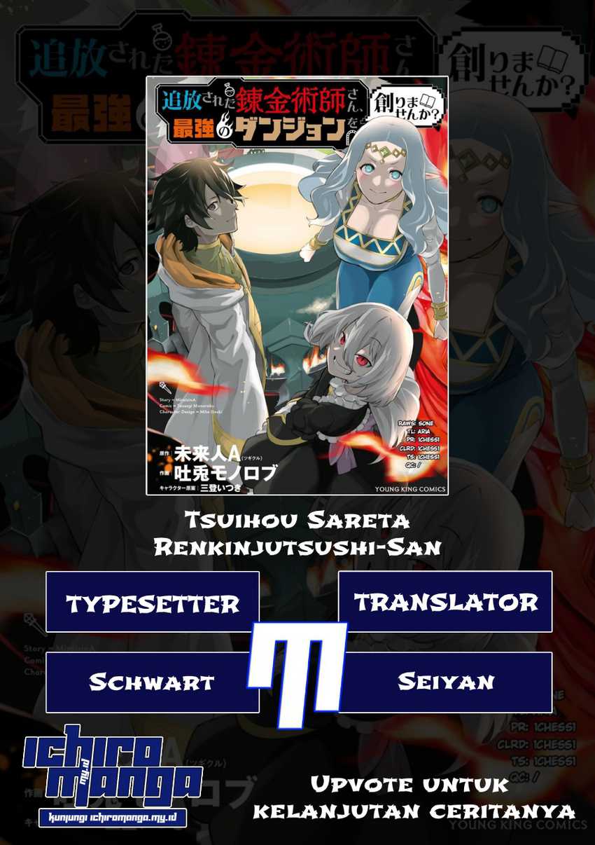 Baca Komik Tsuihou Sareta Renkinjutsushi-San, Saikyou No Dungeon Wo Tsukurimasen Ka? Chapter 1.2 Gambar 1