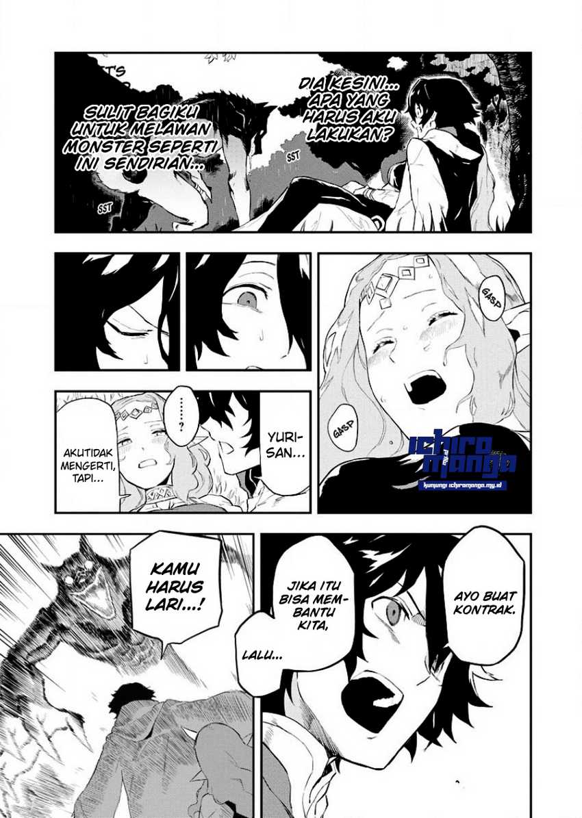 Tsuihou Sareta Renkinjutsushi-San, Saikyou No Dungeon Wo Tsukurimasen Ka? Chapter 1.2 Gambar 7