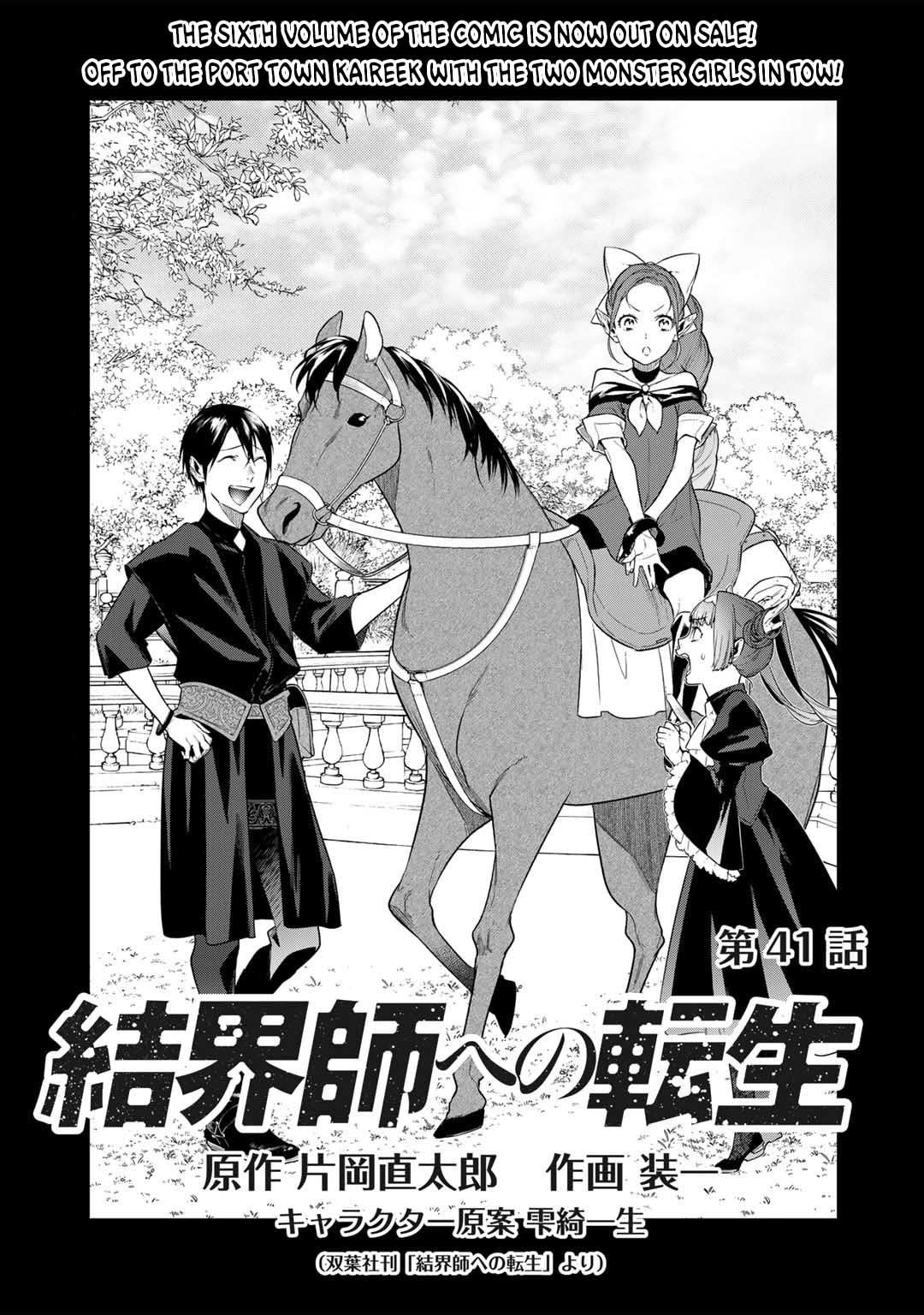 Baca Manga Kekkaishi e no Tensei Chapter 41 Gambar 2