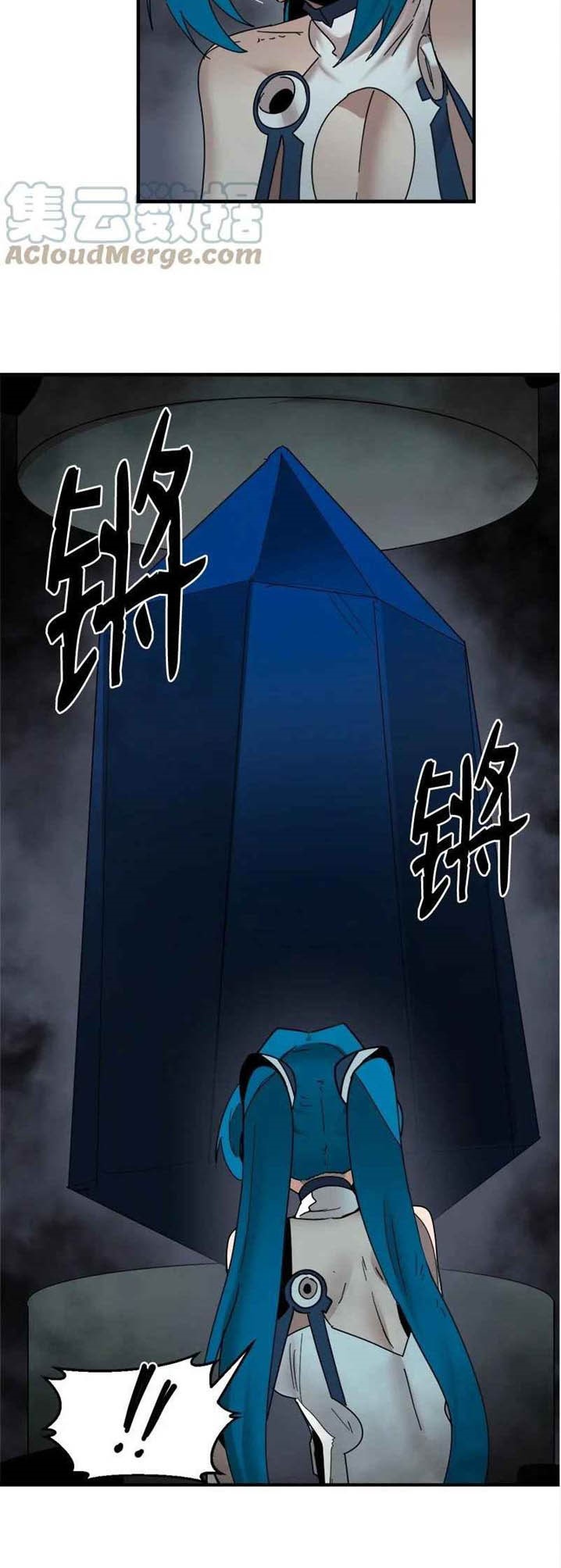 The Dungeon Master Chapter 148 Gambar 7