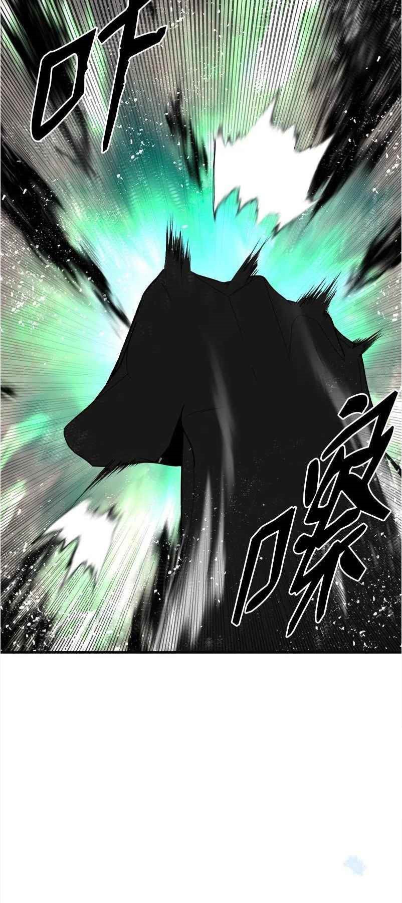 The Dungeon Master Chapter 144 Gambar 8