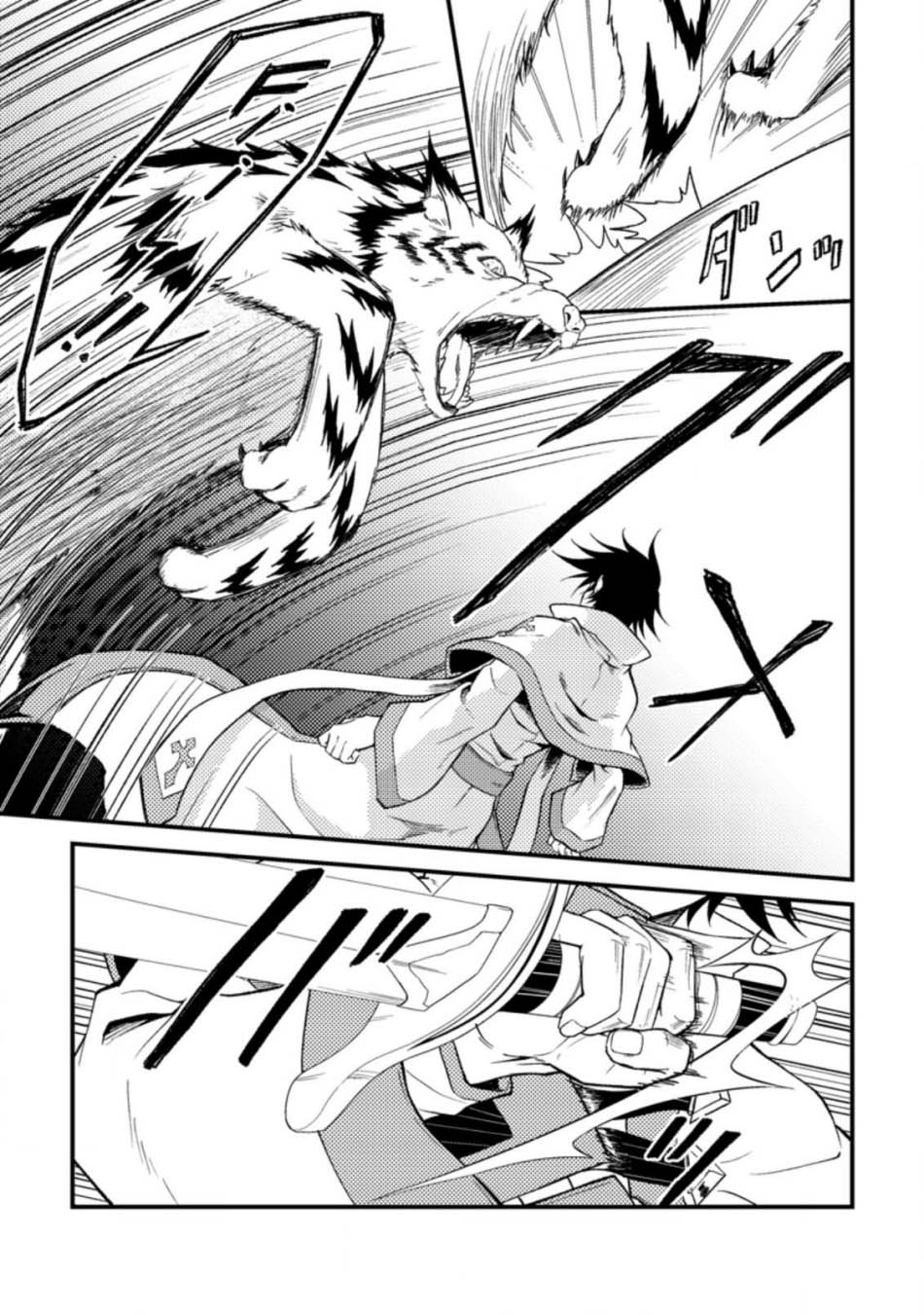 Party Kara Tsuihou Sareta Sono Chiyushi Jitsuha Saikyou Nitsuki Chapter 25.3 Gambar 12