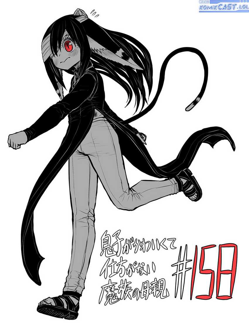 Baca Manga Musuko ga Kawaikute Shikataganai Mazoku no Hahaoya Chapter 158 Gambar 2