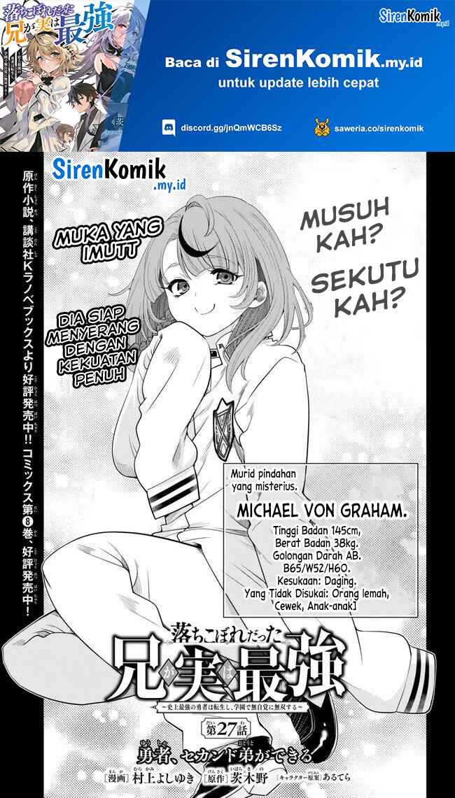 Baca Manga Ochikobore Datta Ani Ga Jitsuha Saikyou: Shijou Saikyou No Yuusha Wa Tensei-shi, Gakuen De Mujikaku Ni Musou Suru Chapter 27 Gambar 2