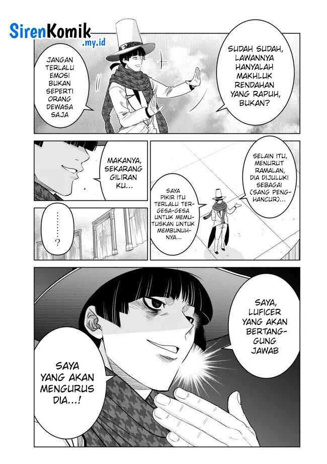 Ochikobore Datta Ani Ga Jitsuha Saikyou: Shijou Saikyou No Yuusha Wa Tensei-shi, Gakuen De Mujikaku Ni Musou Suru Chapter 26 Gambar 10