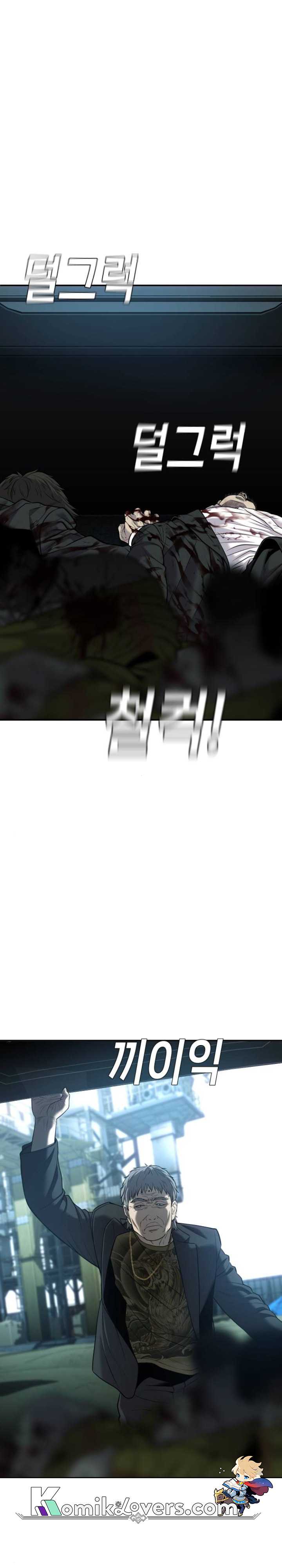 Son’s Retribution Chapter 17 Gambar 13