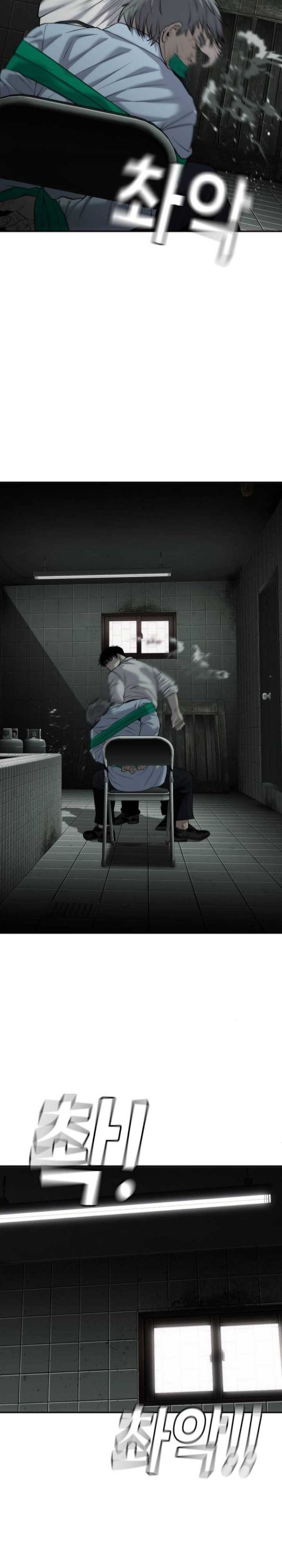 Son’s Retribution Chapter 17 Gambar 23