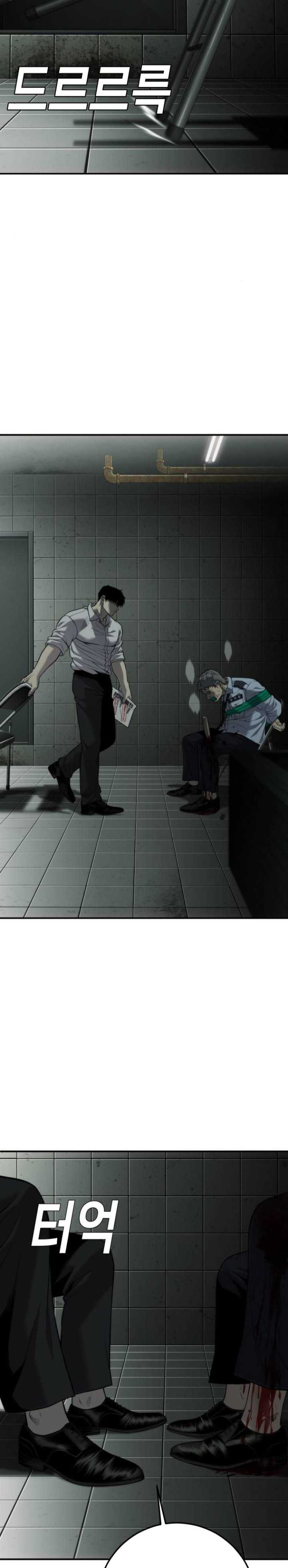 Son’s Retribution Chapter 17 Gambar 31