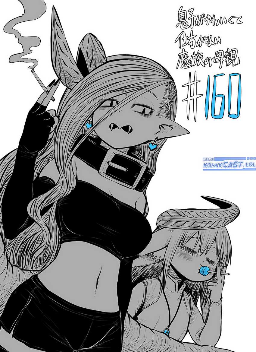 Baca Manga Musuko ga Kawaikute Shikataganai Mazoku no Hahaoya Chapter 160 Gambar 2