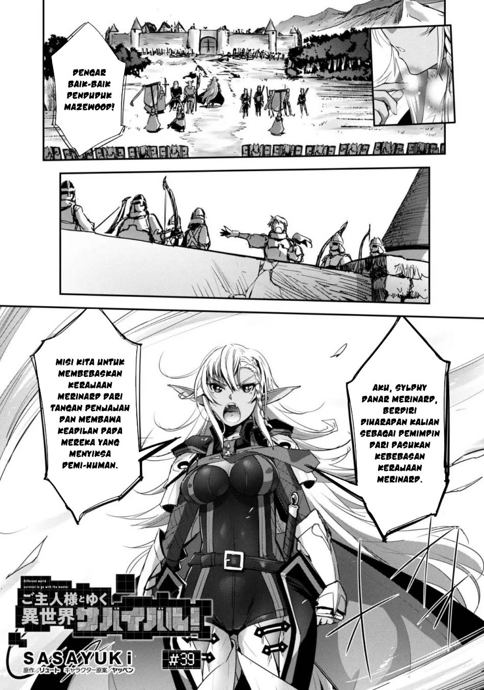 Baca Manga Craft Game no Nouryoku de Isekai Kouryaku!! Chapter 39 Gambar 2
