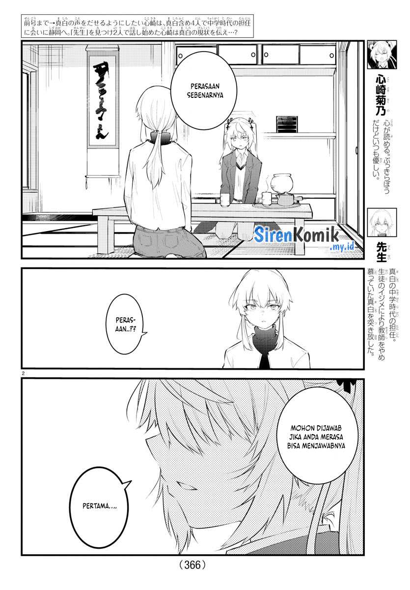 Koe ga dasenai Shoujo wa “Kanojo ga Yasashisugiru” to Omotte iru Chapter 166 Gambar 3