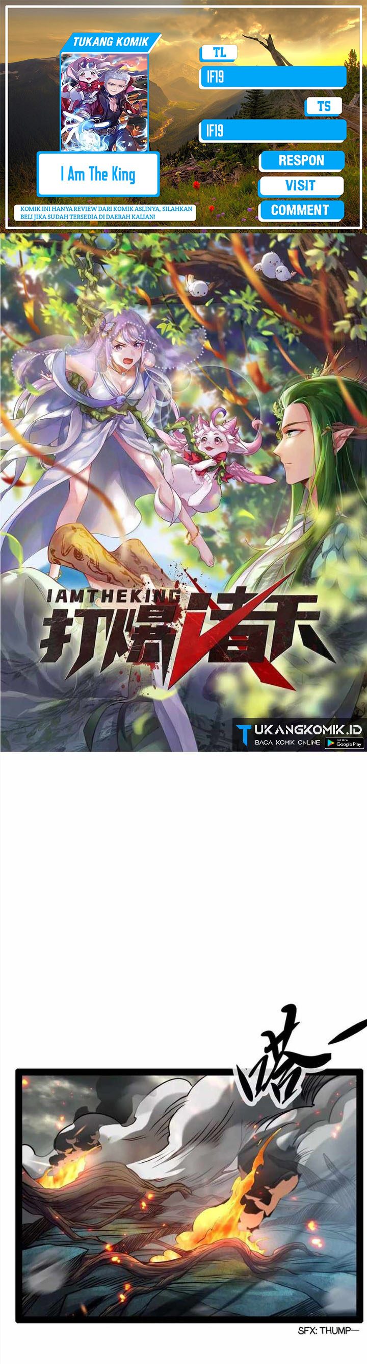 Baca Komik I Am The King Chapter 36 Gambar 1
