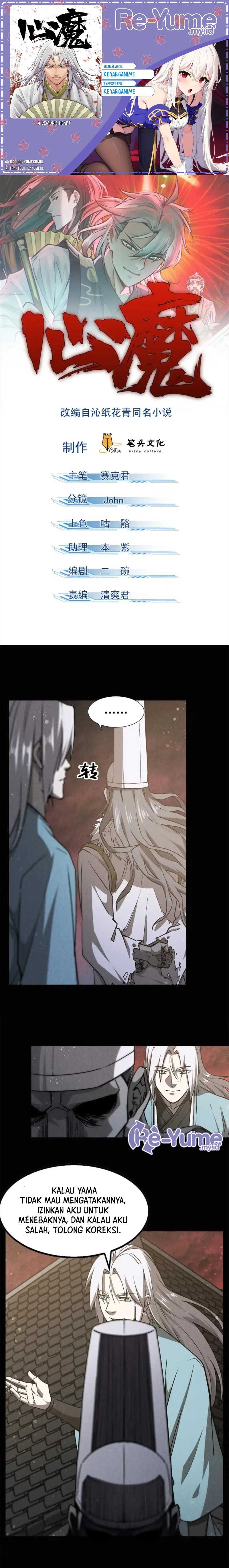 Baca Komik A Demonic Heart Chapter 112 Gambar 1
