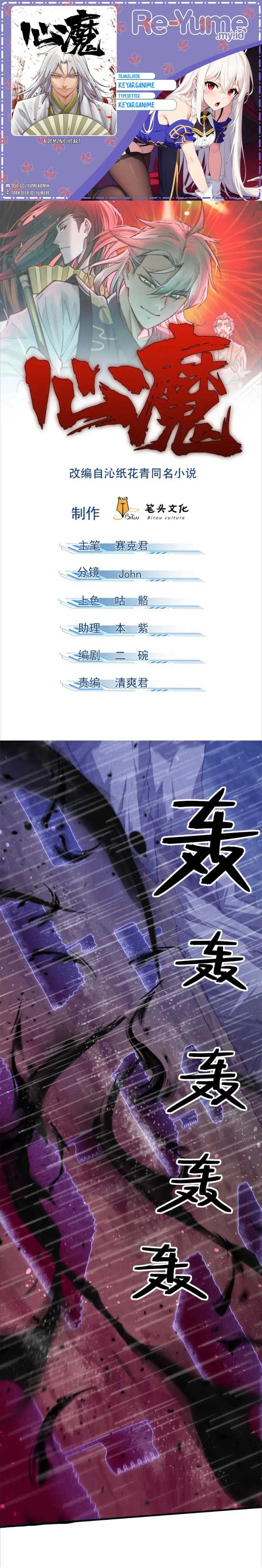Baca Komik A Demonic Heart Chapter 109 Gambar 1