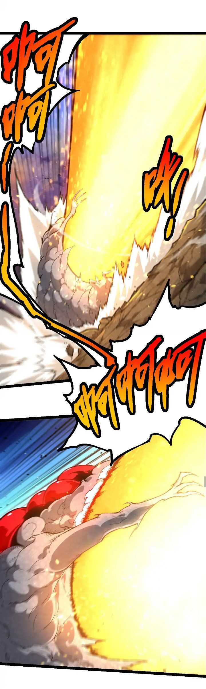Evolution Begins With A Big Tree Chapter 239 Gambar 36