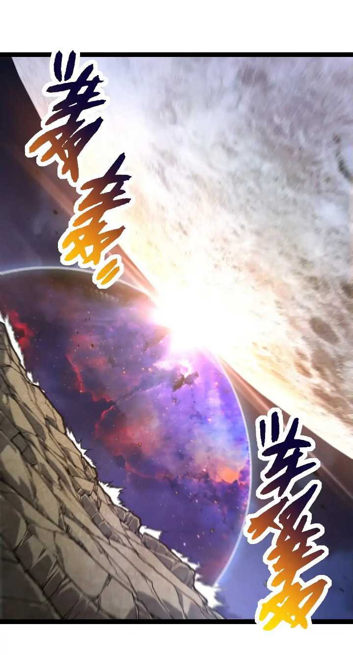 Evolution Begins With A Big Tree Chapter 239 Gambar 39