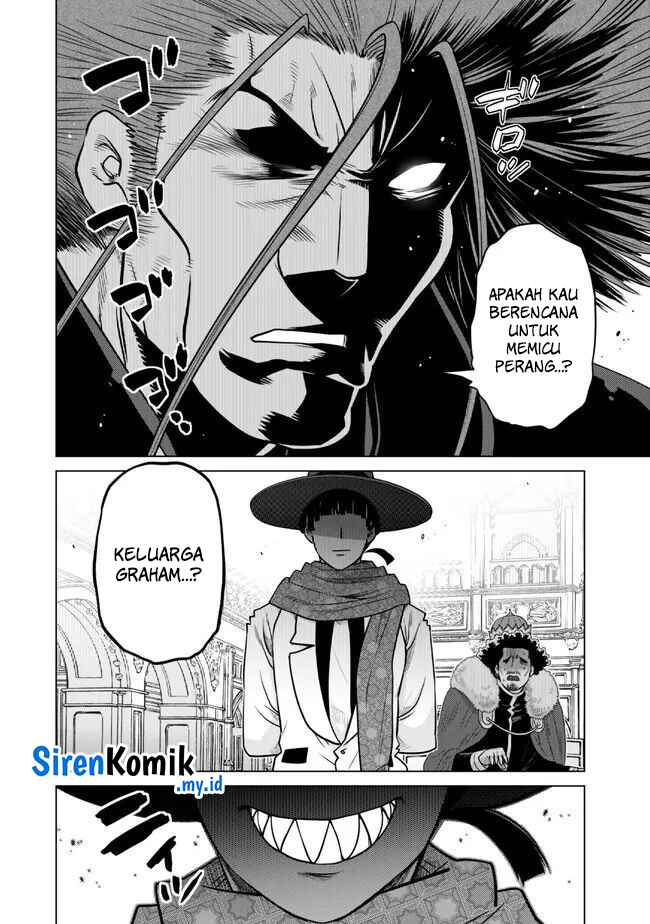 Ochikobore Datta Ani Ga Jitsuha Saikyou: Shijou Saikyou No Yuusha Wa Tensei-shi, Gakuen De Mujikaku Ni Musou Suru Chapter 28 Gambar 44