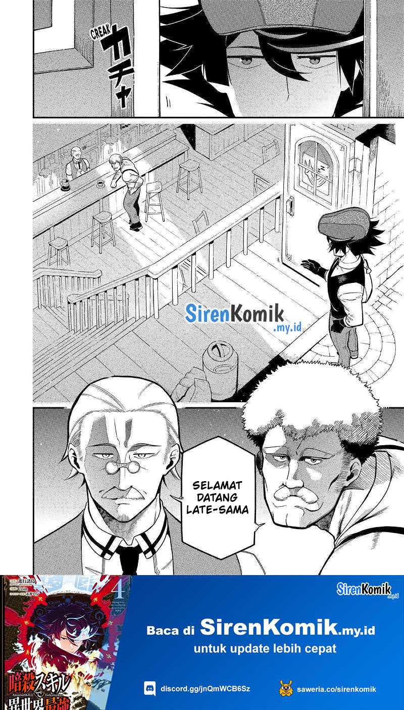 Ansatsu Skill de Isekai Saikyou: Renkinjutsu to Ansatsujutsu o Kiwameta Ore wa, Sekai o Kage kara Shihai suru Chapter 18 Gambar 11