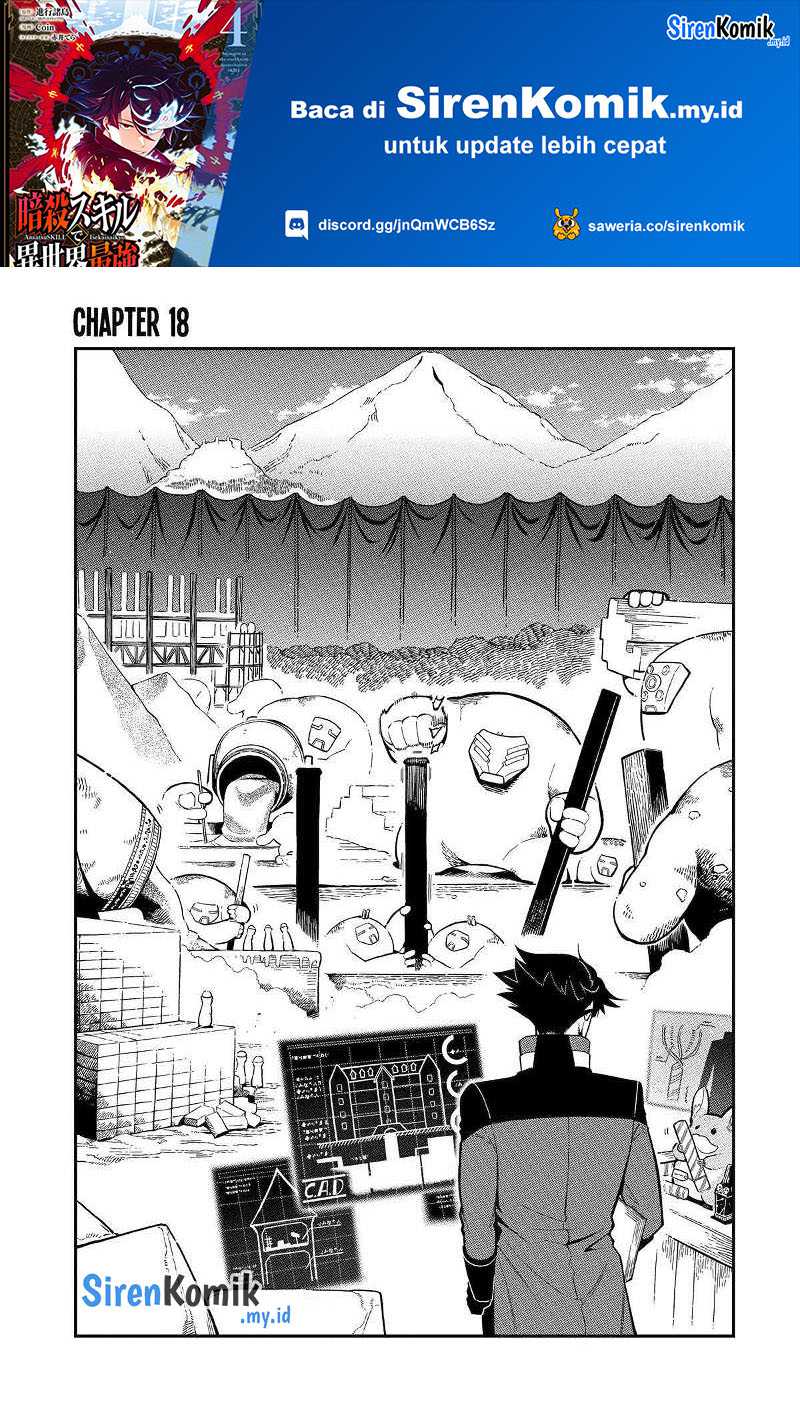 Baca Manga Ansatsu Skill de Isekai Saikyou: Renkinjutsu to Ansatsujutsu o Kiwameta Ore wa, Sekai o Kage kara Shihai suru Chapter 18 Gambar 2