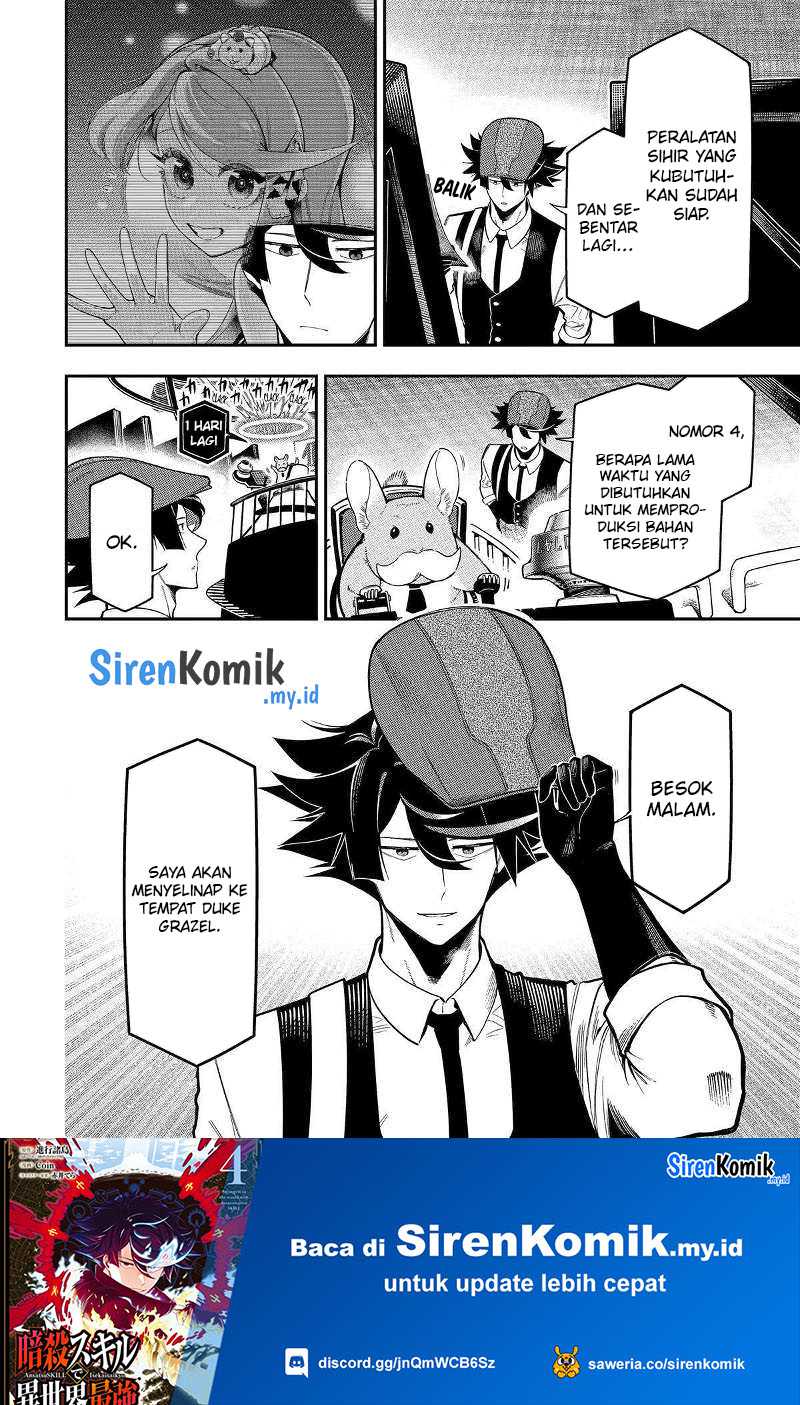 Ansatsu Skill de Isekai Saikyou: Renkinjutsu to Ansatsujutsu o Kiwameta Ore wa, Sekai o Kage kara Shihai suru Chapter 18 Gambar 40