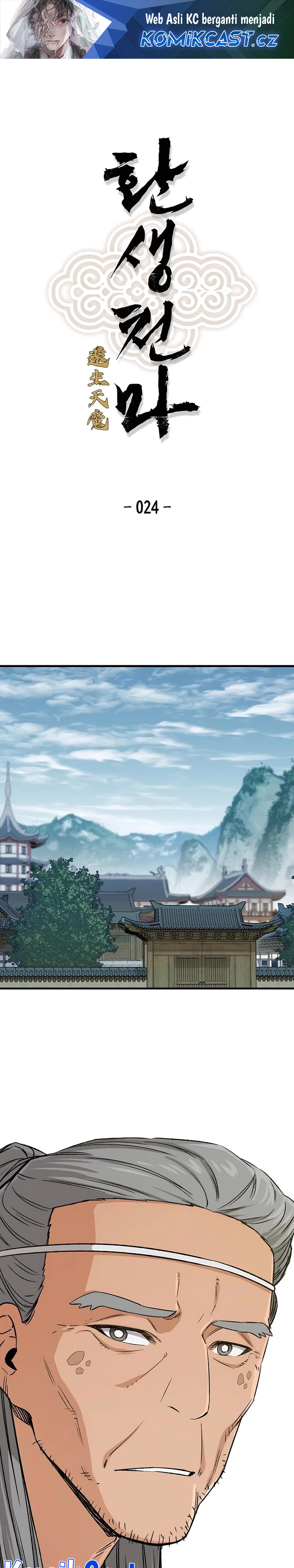 Baca Manhwa Reborn as The Heavenly Demon Chapter 24 Gambar 2
