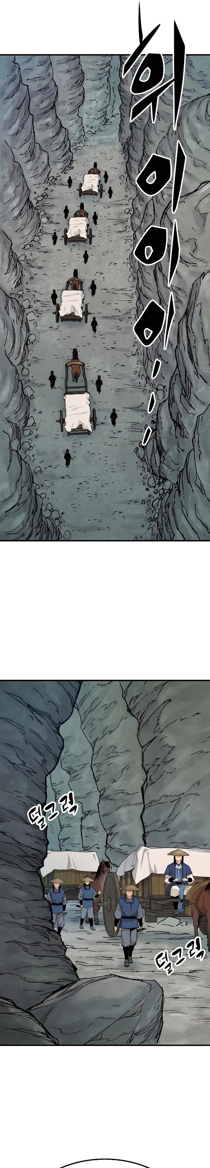Reborn as The Heavenly Demon Chapter 24 Gambar 26