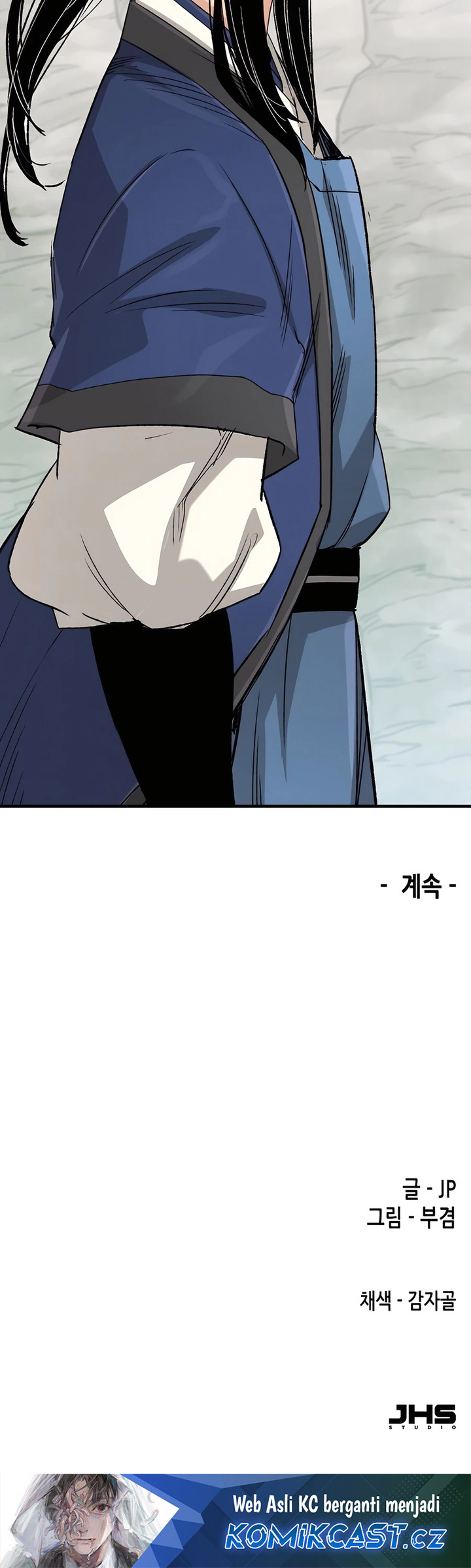 Reborn as The Heavenly Demon Chapter 24 Gambar 43