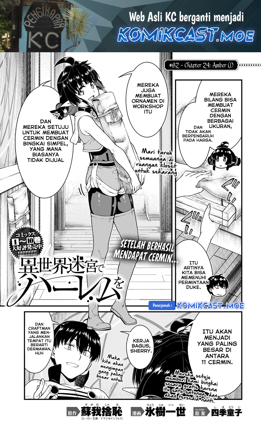 Baca Manga Isekai Meikyuu de Harem wo Chapter 82 Gambar 2