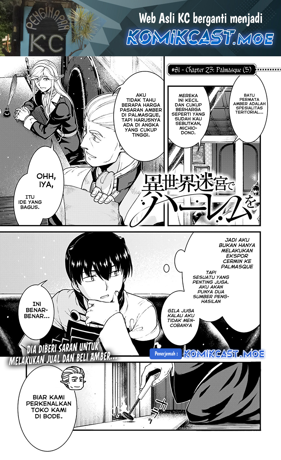 Baca Manga Isekai Meikyuu de Harem wo Chapter 81 Gambar 2