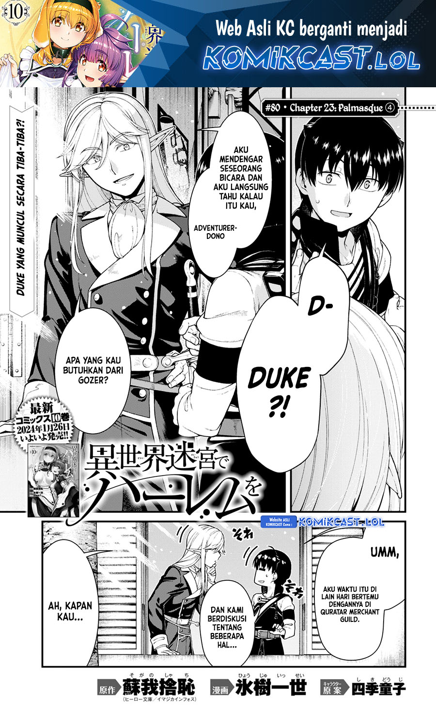 Baca Manga Isekai Meikyuu de Harem wo Chapter 80 Gambar 2
