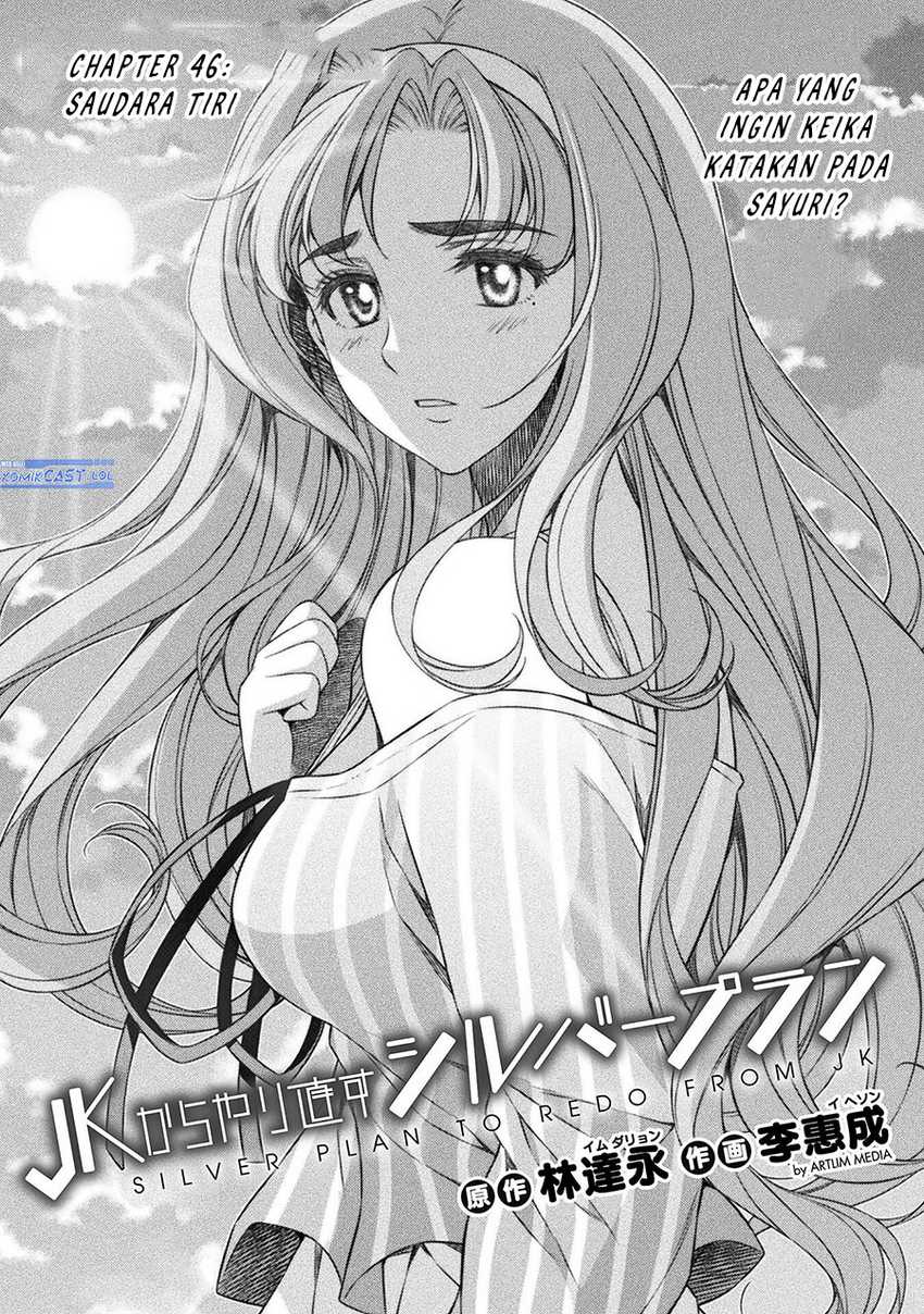 Baca Manga Silver Plan to Redo From JK Chapter 46 Gambar 2