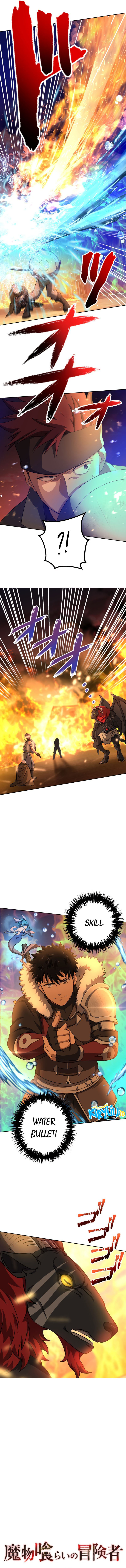 Monster Eater Adventurer Chapter 14 Gambar 5