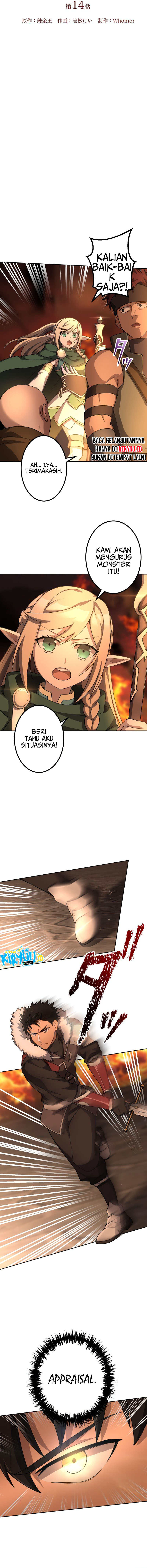 Monster Eater Adventurer Chapter 14 Gambar 6