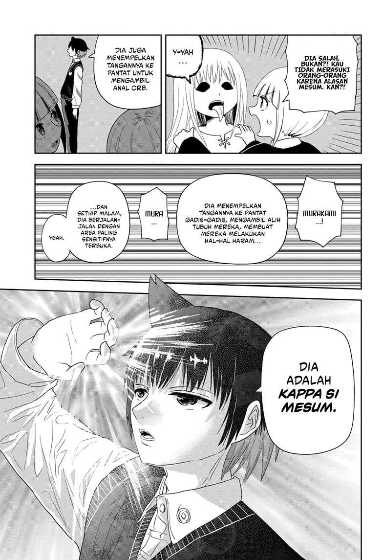 Youkai Buster Murakami Chapter 1 bahasa Indonesia Gambar 22