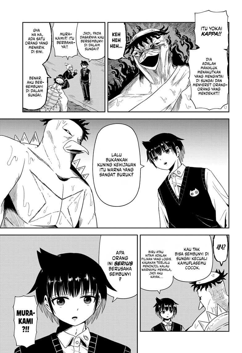 Youkai Buster Murakami Chapter 1 bahasa Indonesia Gambar 8