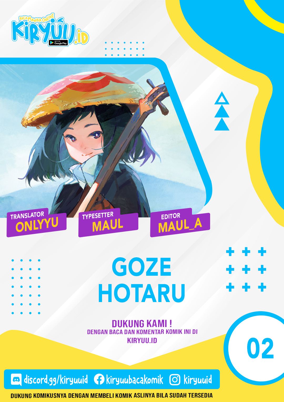 Baca Komik Goze Hotaru Chapter 2 Gambar 1