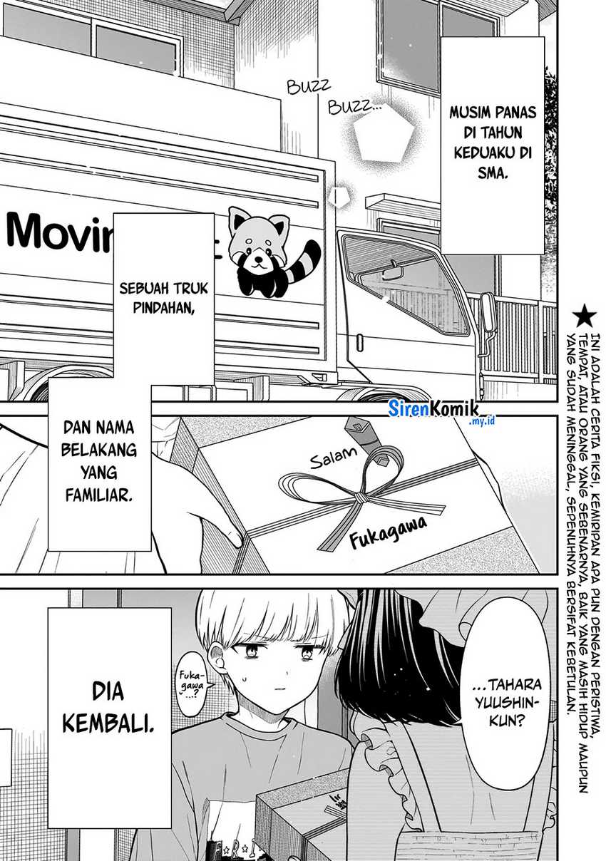 Miyu-chan wa Zutto Tomodachi  Chapter 1 Gambar 5