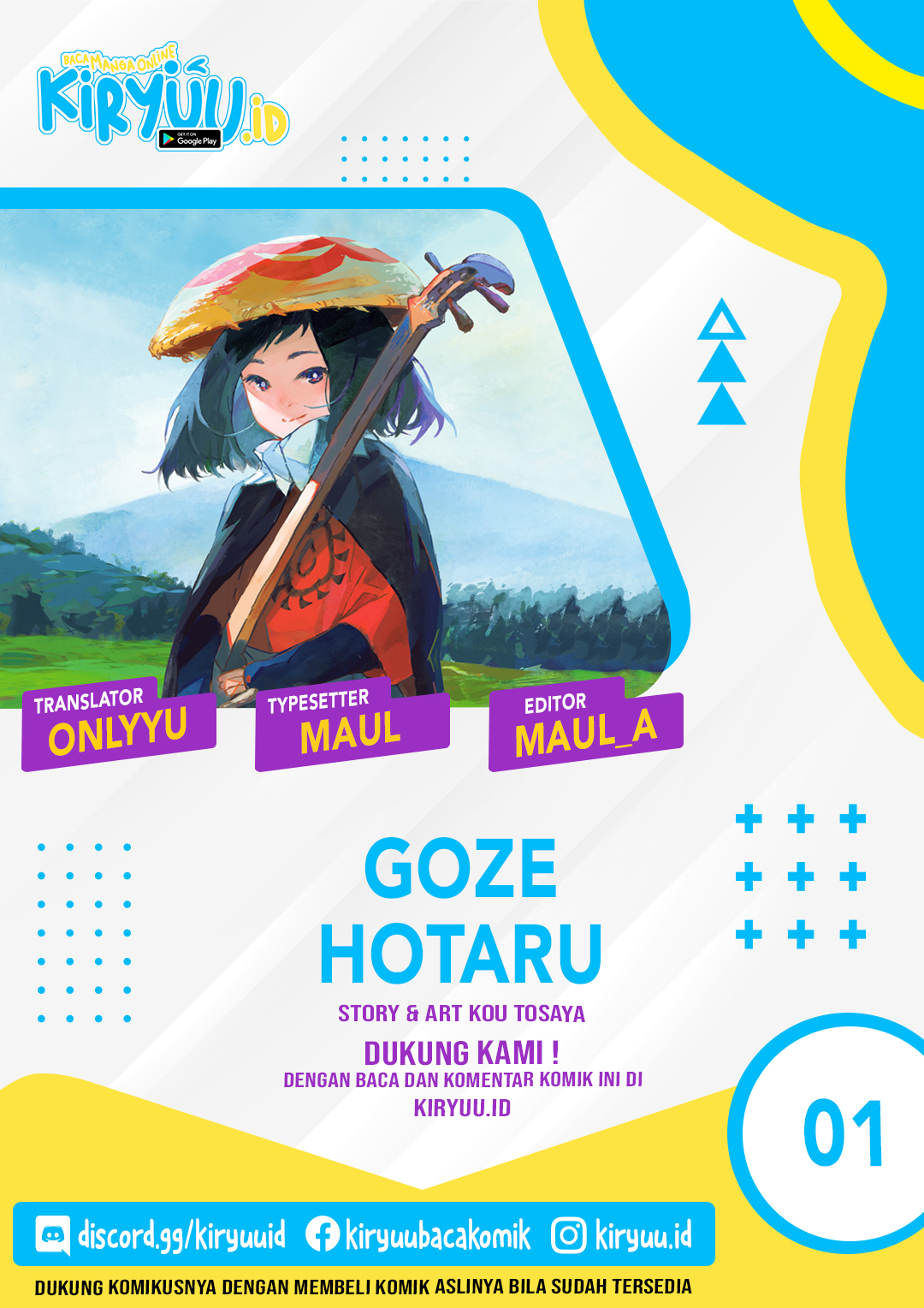 Baca Komik Goze Hotaru Chapter 1 Gambar 1