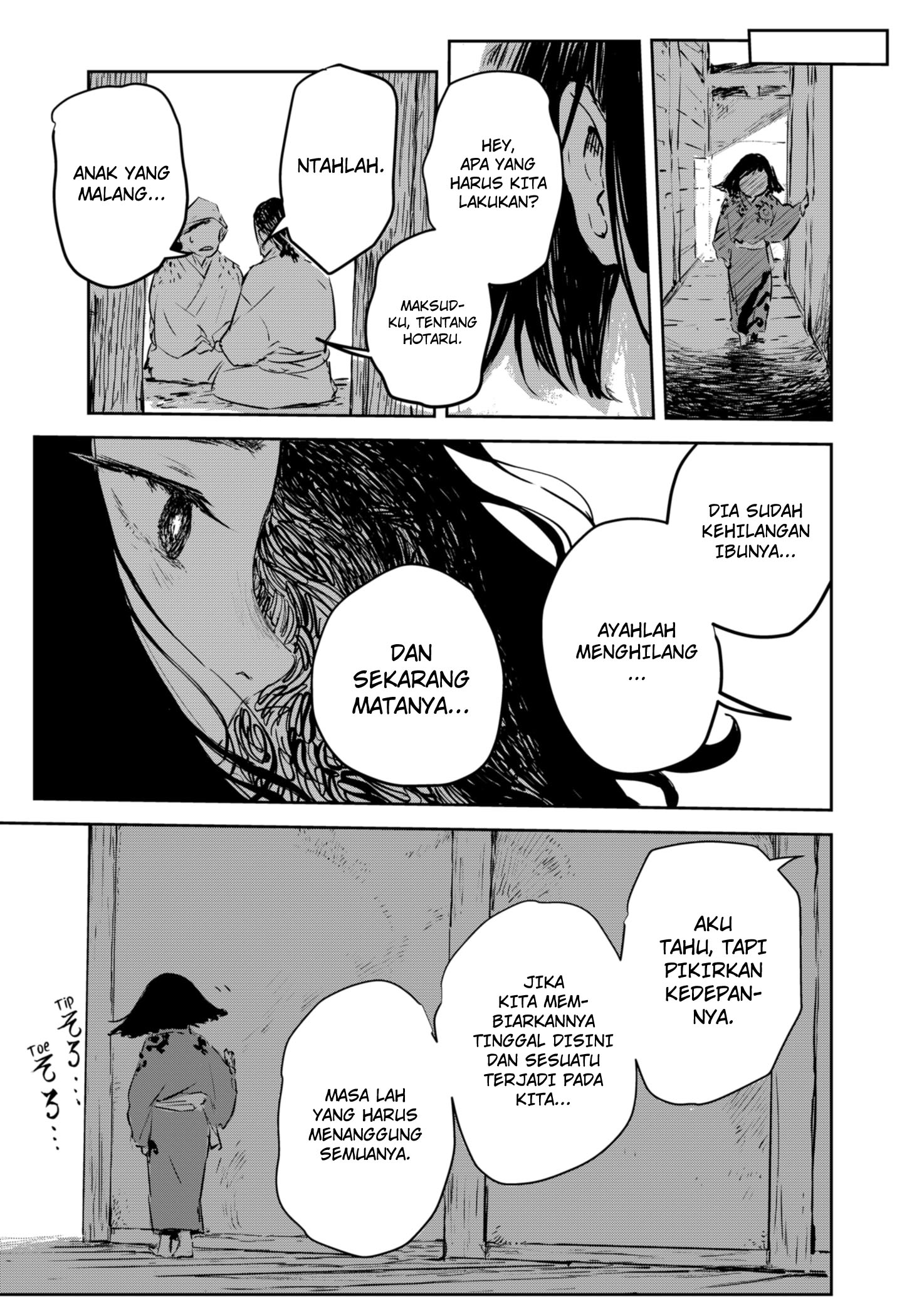 Goze Hotaru Chapter 1 Gambar 17