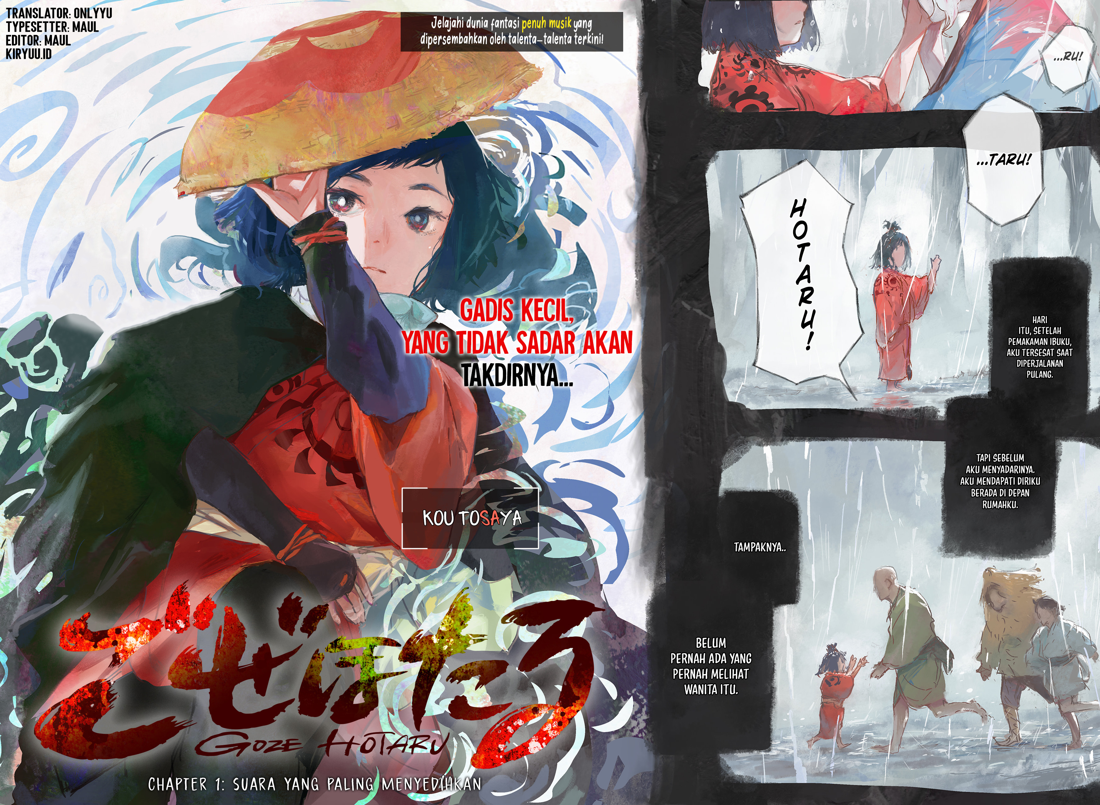 Goze Hotaru Chapter 1 Gambar 3