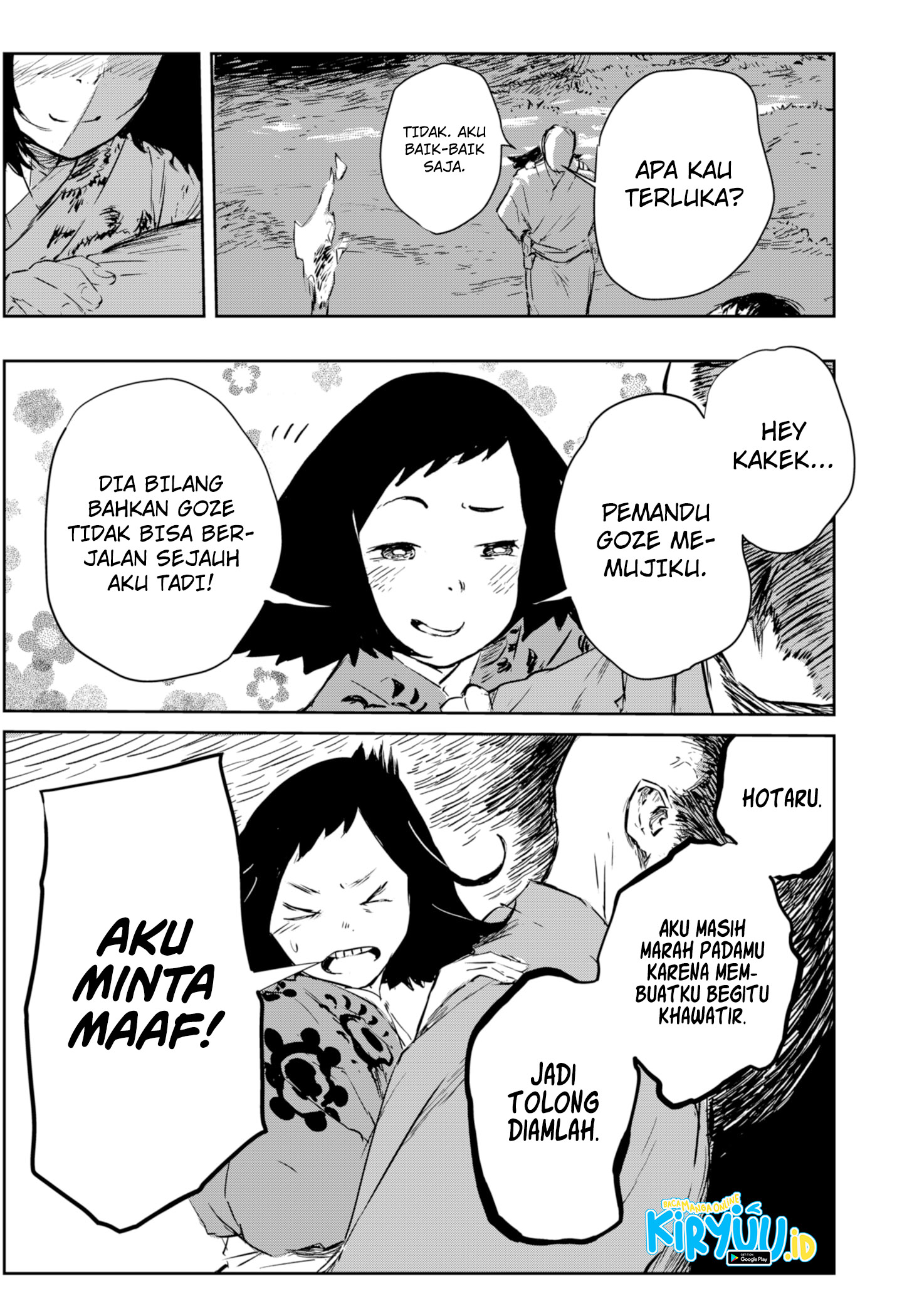 Goze Hotaru Chapter 1 Gambar 53