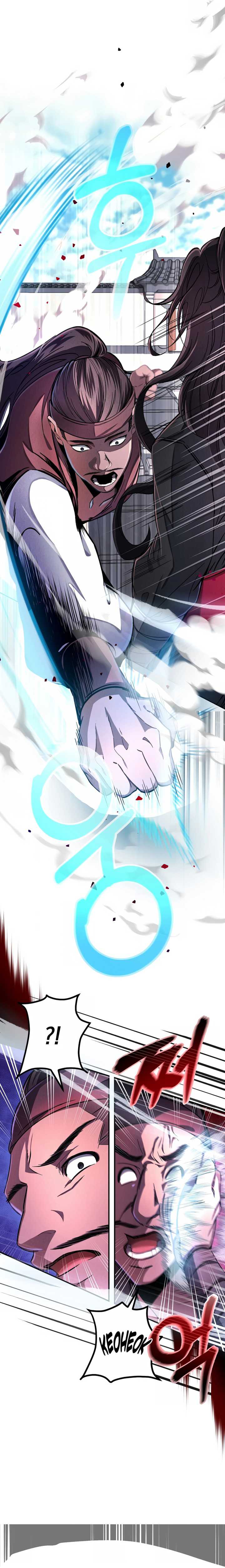 Reincarnation of a Martial Prodigy Chapter 5 bahasa Indonesia Gambar 14