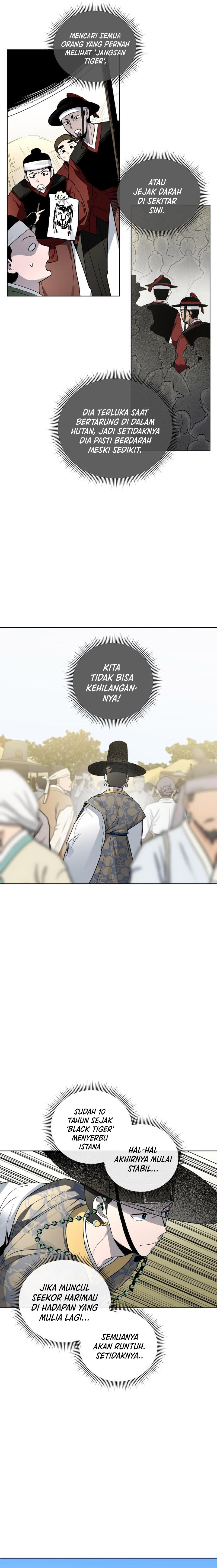 Human Mask Chapter 22 Gambar 11