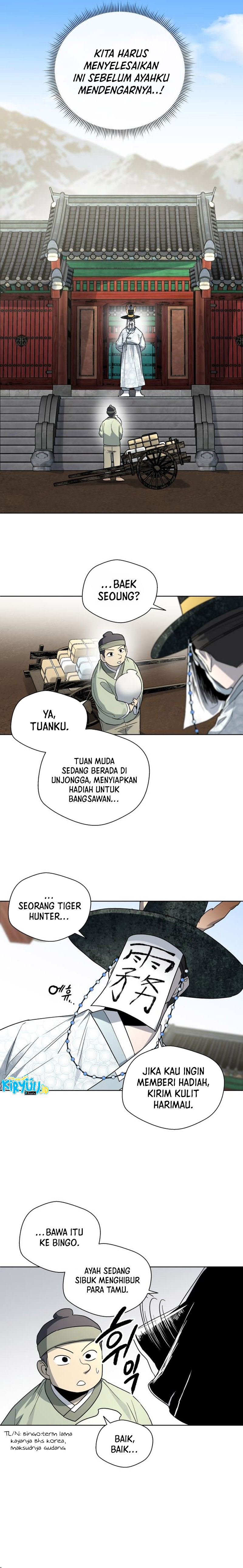 Human Mask Chapter 22 Gambar 12