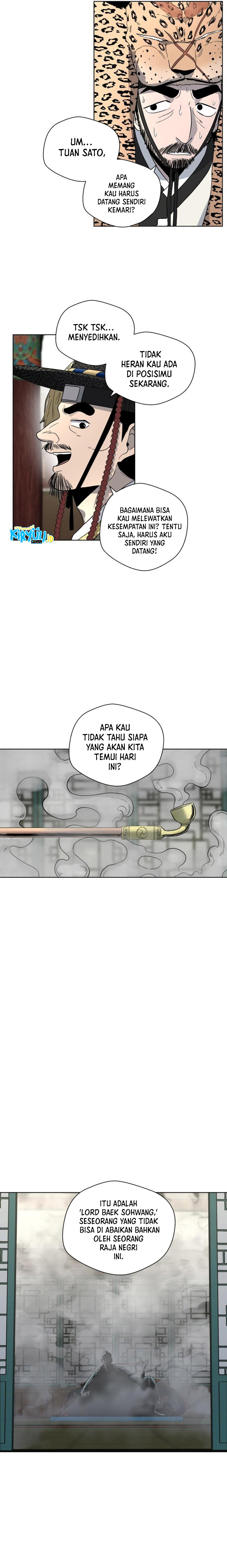 Human Mask Chapter 22 Gambar 14