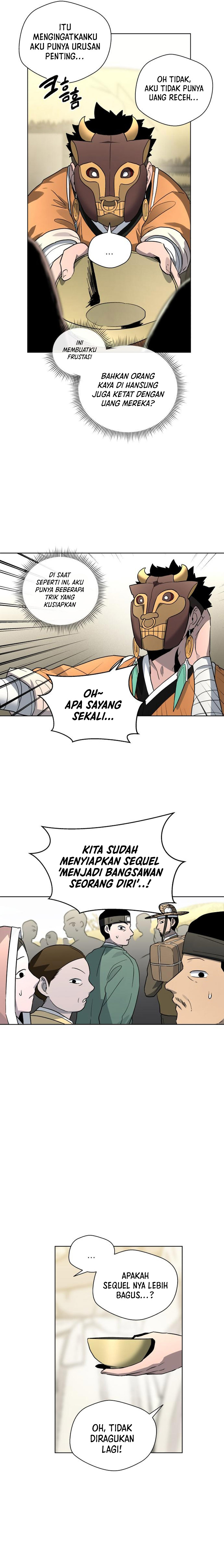 Human Mask Chapter 22 Gambar 17