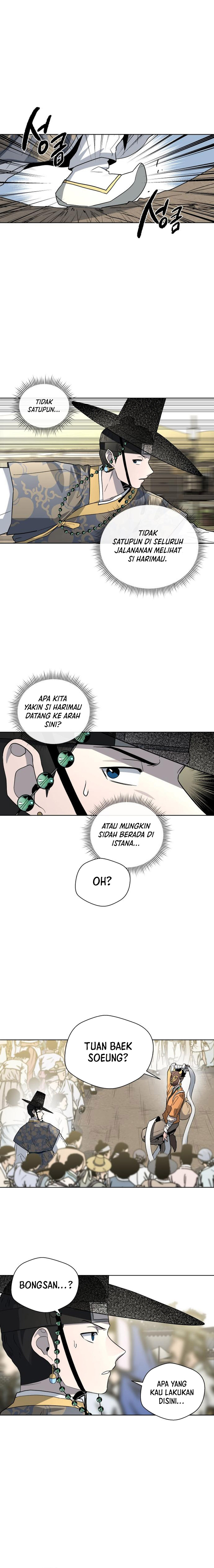 Human Mask Chapter 22 Gambar 21