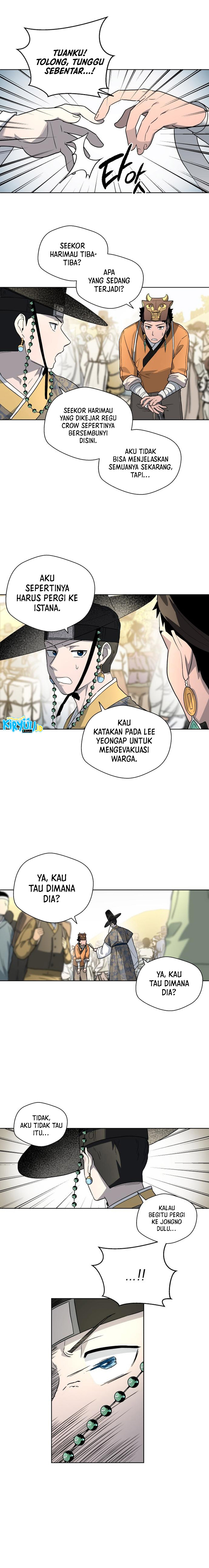 Human Mask Chapter 22 Gambar 24