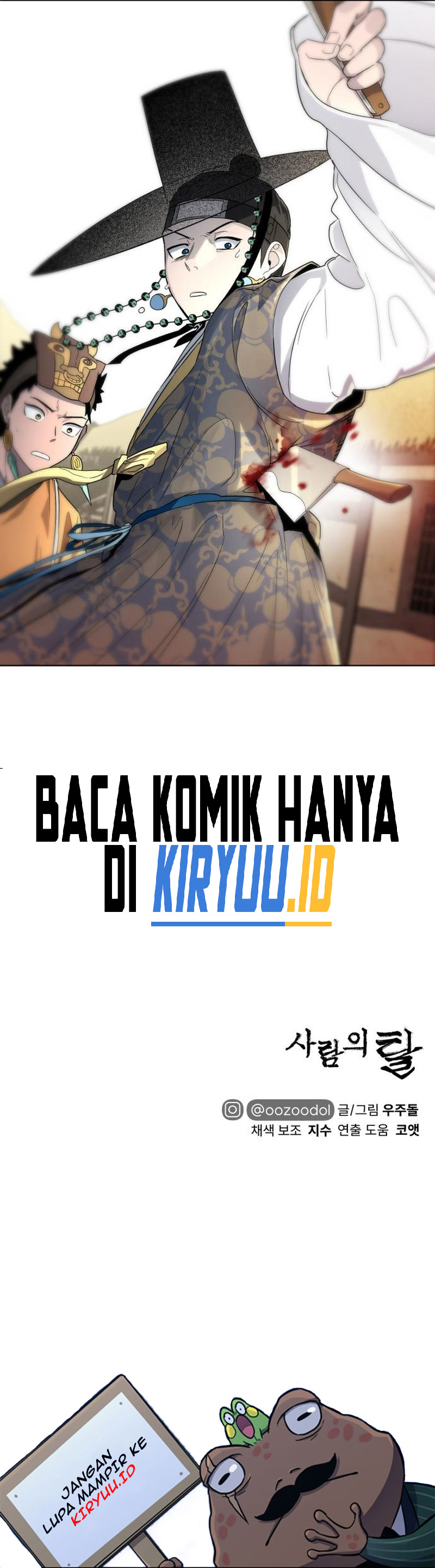 Human Mask Chapter 22 Gambar 26